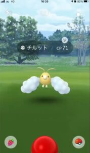 ポケモンgo チルットの色違いを捕まえて 進化 させてきました そして限定技の ムーンフォース を習得 21年5月コミュニティ ディ ライカのホビトレ