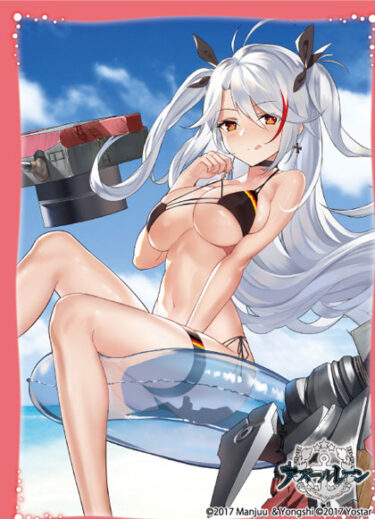 【キャラクタースリーブ 】 アズールレーン「プリンツ・オイゲン」水着Verについて。着せ替え「色褪せないエガオ」でスリーブとして登場。