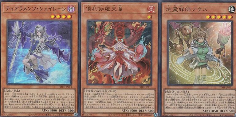 遊戯王 かわいい 美人な女の子カードやテーマのまとめ その6 倶利伽羅天童 や 地霊媒師アウス ティアラメンツ などが収録された パワー オブ ジ エレメンツ より あとレア度とその値段にも触れていきます ライカのホビトレ
