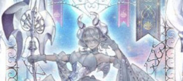 【遊戯王】『白銀の城のラビュリンス/Lovely Labrynth of the Silver Castle』の詳細（カード効果やイラスト）などの紹介まとめ。価格相場も合わせて。〈かわいい、女の子カード〉〈カード紹介〉【ラビュリンス】