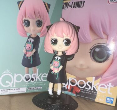【フィギュア開封 】「SPY×FAMILY Q posket – アーニャ・フォージャー  – Ⅱ」（Aカラー）のフィギュア開封レビュー 《新作プライズフィギュア》《バンプレスト》《SPY×FAMILY（スパイ・ファミリー）》